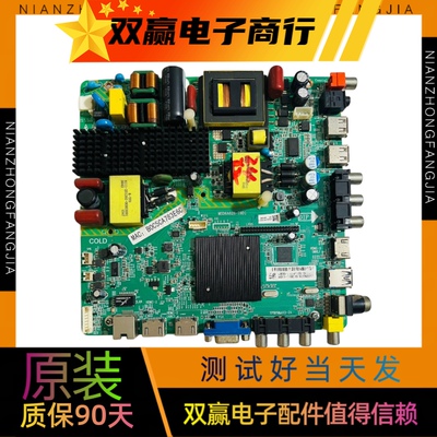 飞利浦49/50/55PFF/5201/5055/5451/5455—/T3主板MSD6A628-T8D1