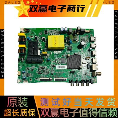 包好康佳LED43K2000A 43S2A主板35024789配屏72002799YT