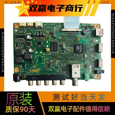原装索尼KDL-48R480B主板1-889-354-13配NS4S480DND01屏LSY480HN0