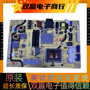 L42 L46E5300D电源板40 E371C4 TCL PWH1XG PWG L43F3390A