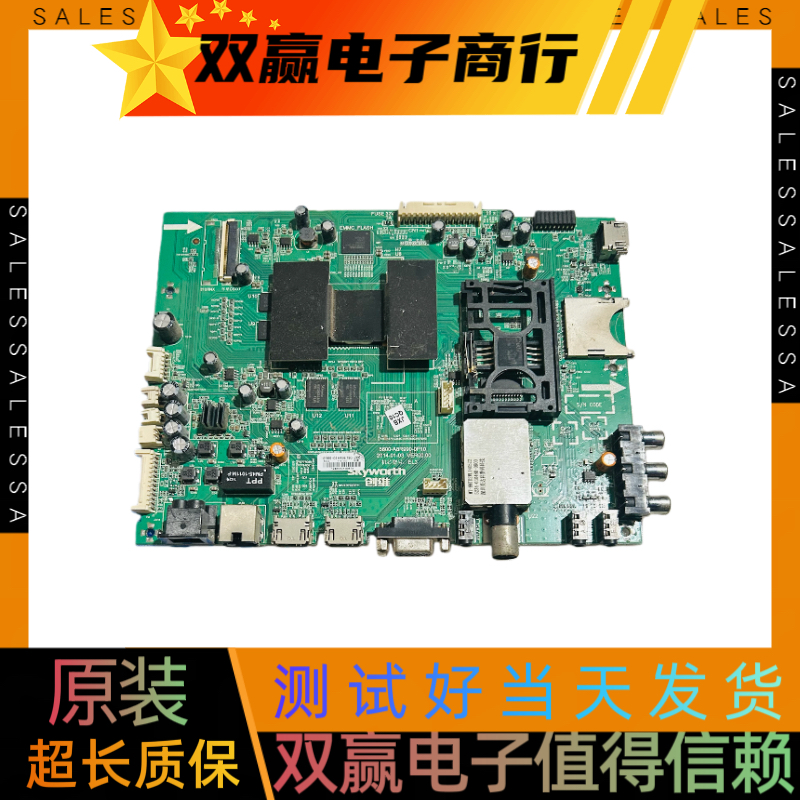 包好创维49E790U主板5800-A8R990-0P00屏MT4851D01-2