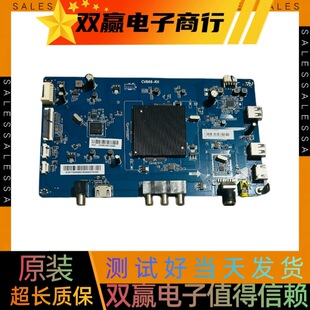 包好海尔55U1主板CV866-KH配屏V550DJ2-Q01
