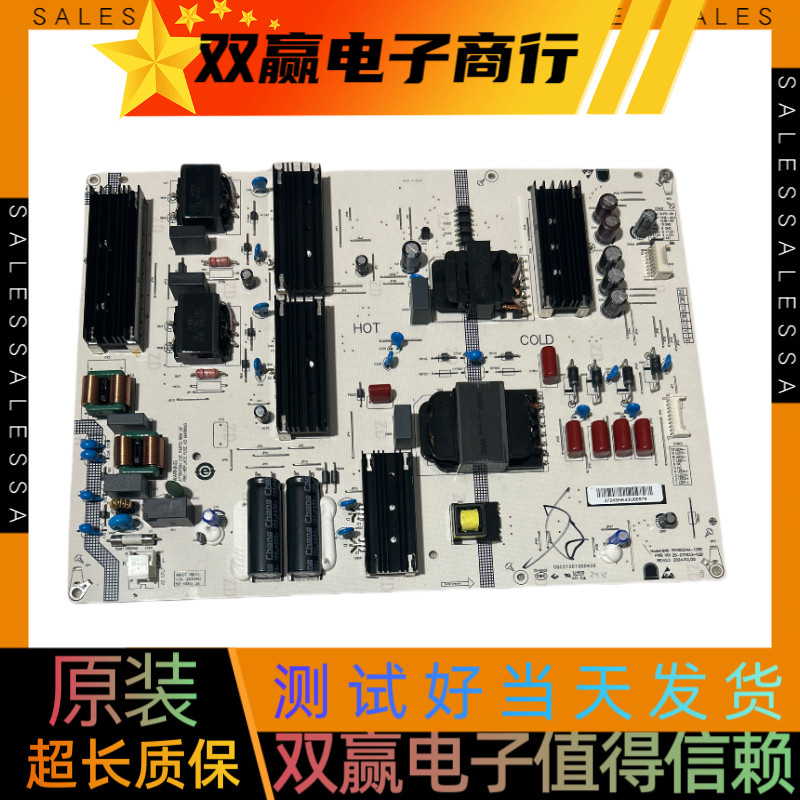 原装康佳电视机85E8 85E8A电源板SHG8504A-105E