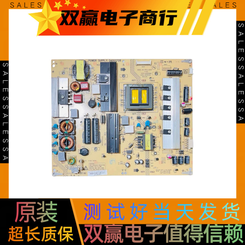 康佳LED46IS95D/42X5000D/55X5000DE电源板34007728 35015686