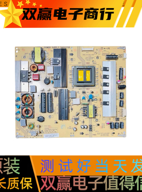 康佳LED46IS95D/42X5000D/55X5000DE电源板34007728 35015686