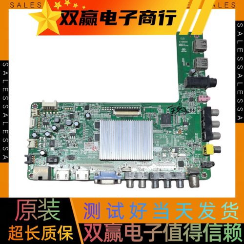 包好康佳 LED58R5500F 电视机主板35017621 配屏V580HK1-LD6 测好