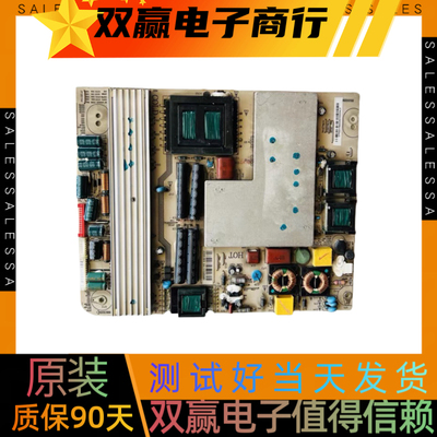 原装长虹LED55860I LED55760D电源板JC255S-3SF01