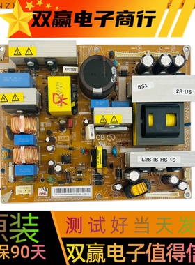 原装三星 LA32S71B2 液晶电视 电源板 BN96-03833A SMA27-P