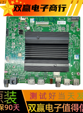 创维65A23主板A7T855 N012406-002304-003屏RDL650WY(BD0-72F)