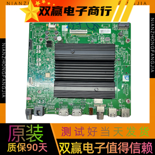 创维65A23主板A7T855 N012406-002304-003屏RDL650WY(BD0-72F)