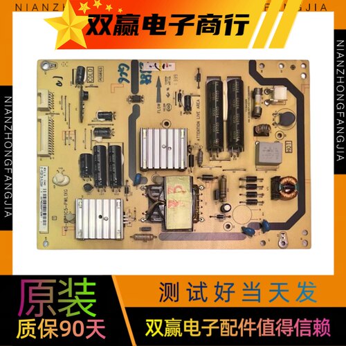 原装 TCL L39E5690A-3D 电源板 40-E081C5-PWL1XG/PWI1XG/PWJ1XG