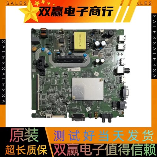 原装全新海信LED43HS266主板RSAG7.820.9052 屏JHD425S1F71