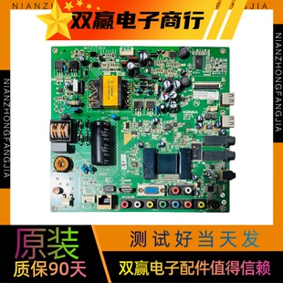 包好康佳LED40F2200NE 42F2200NE主板35017585 35016895 35016727