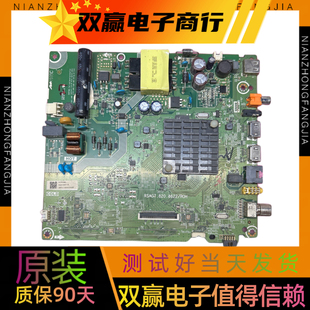 全新原装海信HZ39A35(BOM2)主板RSAG7.820.8622配屏提供测试视频
