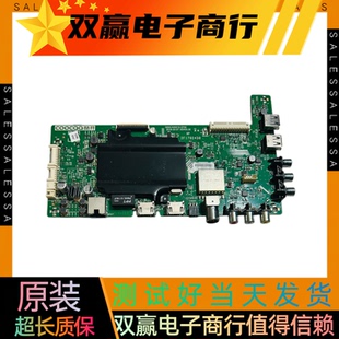 10J 包好创维43K2主板5800 LD0 0P00屏RDL430FY A5S210