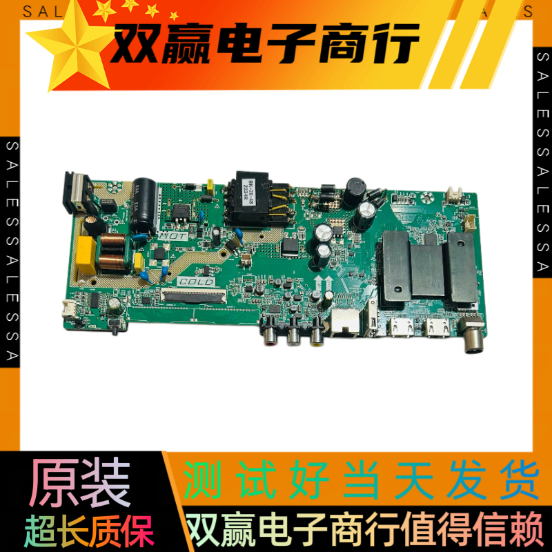 包好康佳KKTV Y43 K43 主板TK352F2 201-MK352F2K-02屏72004332YT