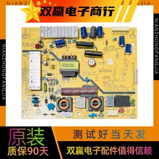 创维32E320W 32E350D电源板5800-P32EXM-0510/00 168P-P32EXM-50