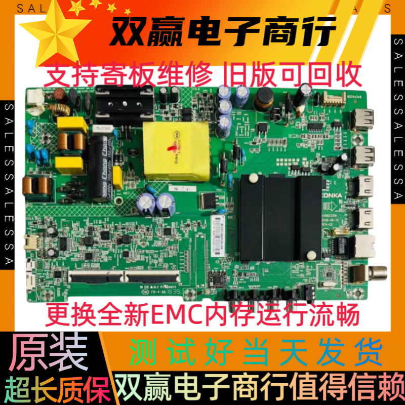 全新康佳LED43K1000A 43S2 K43 43S1 D43A主板35023310 35024372