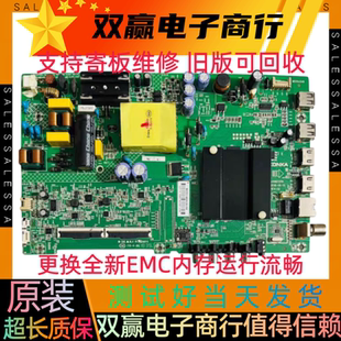 全新康佳LED43K1000A 43S2 K43 43S1 D43A主板35023310 35024372
