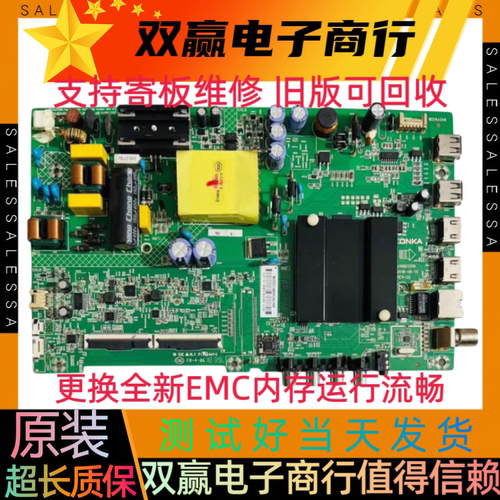 全新康佳LED43K1000A 43S2 K43 43S1 D43A主板35023310 35024372