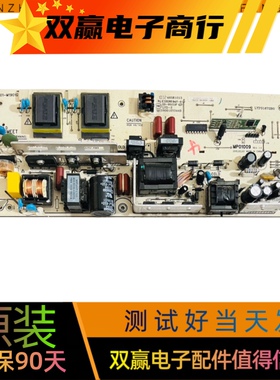 原装TCL L32C12 L32E09 L26E09 电源板 465-0101-M1901G MP01009