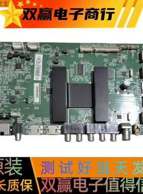 海尔LE48AL88 LE55AL88主板715G7199-M0C-000-004N 0091802888B