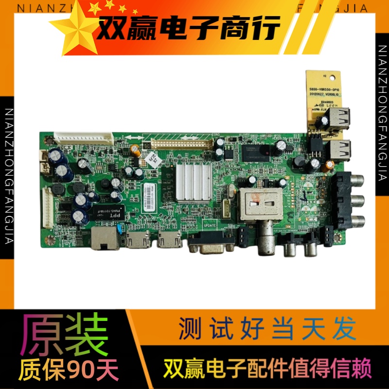 包好创维42E380S 42E7BRE主板5800-A8R580-1P30配所有屏