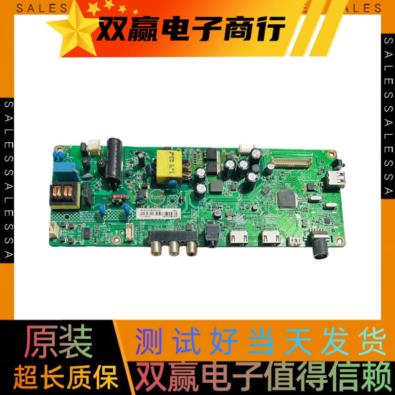 飞利浦32PHF3282/T3主板715G8666-C02-000-004Y屏TPT320B5-AT011H