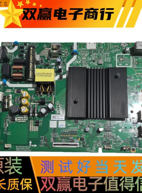 海康威视DS-D5043UE主板5800-A5S851-2PXX 屏RDL430WY