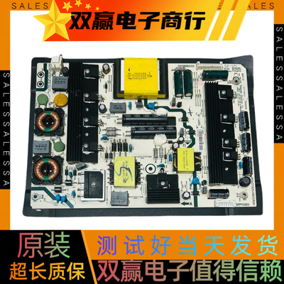 包好海信LED50K680X3DU LED58K280J电源板RSAG7.820.4903/ROH