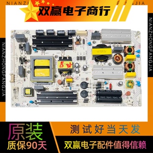 包好康佳LED55X60U QLED55X60U电源板35021382 34014839 34015441