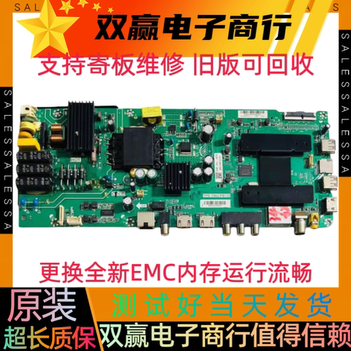 全新海尔H40E09A LE43AL88K88 LE43K31 43C51X主板TPD.T962.PB732