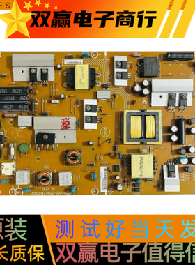 乐视 S40 长虹LED39580电源板715G5193-P02/ P03-001/000-002M
