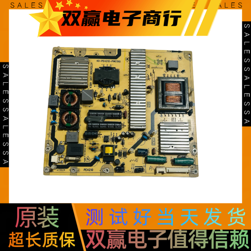 包好TCL L46E5200BE L46P6100D电源板40-PE4212-PWC1XG测试好