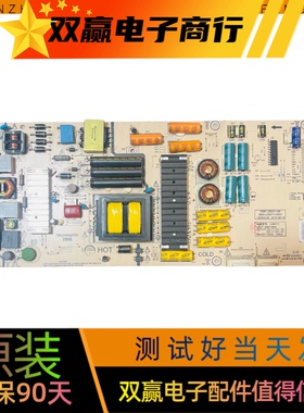 原装创维50G7电源板5800-L5K011-0000 168P-L5K011-00电路板