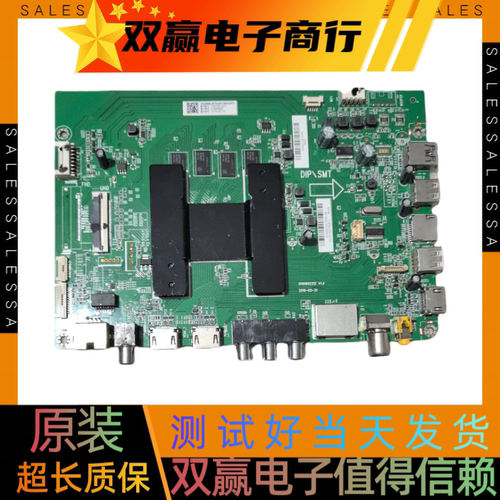 包好海尔LU55C61 LU50J51 LU65C71主板0091802212屏536D6506SU102