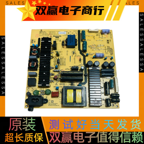 原装创维58E6000 58V6 M6电源板168P-L6L011-01 5800-L6L011-0120