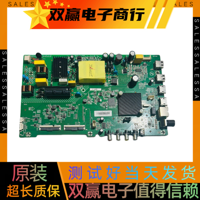 包好康佳43K1000A LED4388主板35024620屏72000720YT 0720YT