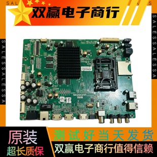 包好创维65E690U主板5800-A9R100-0P20配奇美屏V650DK1-KS1