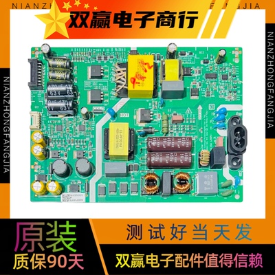 创维55G650 50G650 55H7S 55H6电源板5844-L5LA10-0010 MKDY 00