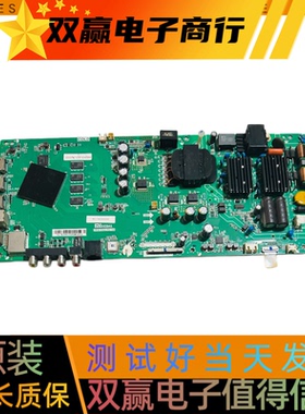 全新小米L55M5-AD主板TPD.T962.PC790 屏MI55TV 111.6V-122.4V