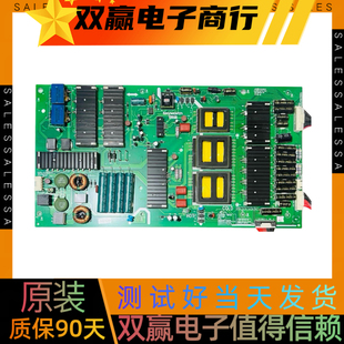 原装创维65S9300 65S9A电源板5800-R8F023-0020 168P-R8F023-00