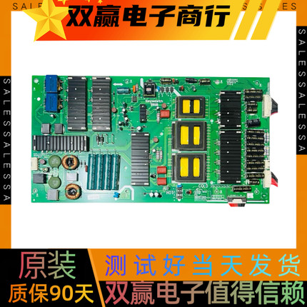 原装创维65S9300 65S9A电源板5800-R8F023-0020 168P-R8F023-00