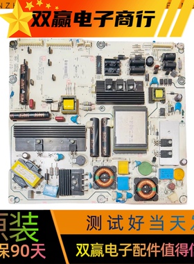 海信LED46XT770G3D 46K316X3D 55XT770G3D电源板 RSAG7.820.4882