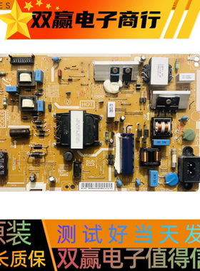 包好三星UA40F5000AR电视电源板L42SF-DDY BN44-00609E 测好