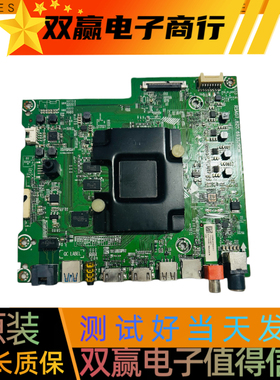 包好海信LED75M5000U（B0M2）主板RSAG7.820.6935可配屏