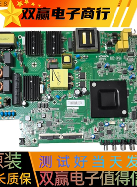 包好康佳LED55G3U主板35024926配屏72002982YT