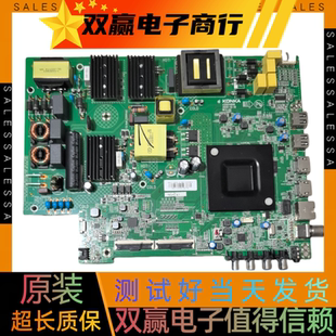 包好康佳LED55G3U主板35024926配屏72002982YT