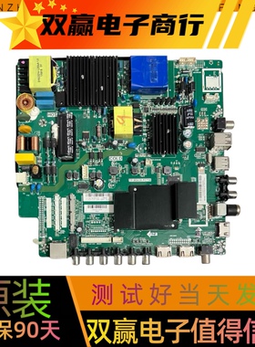 原装熊猫LE55F88S-UD 主板TP.MS638.PC758 屏LS546PU1L05