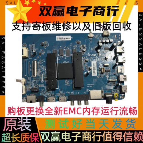 原装海尔65C71 65T91 LU65C71 LU55C71 55K71电视主板0091802212A